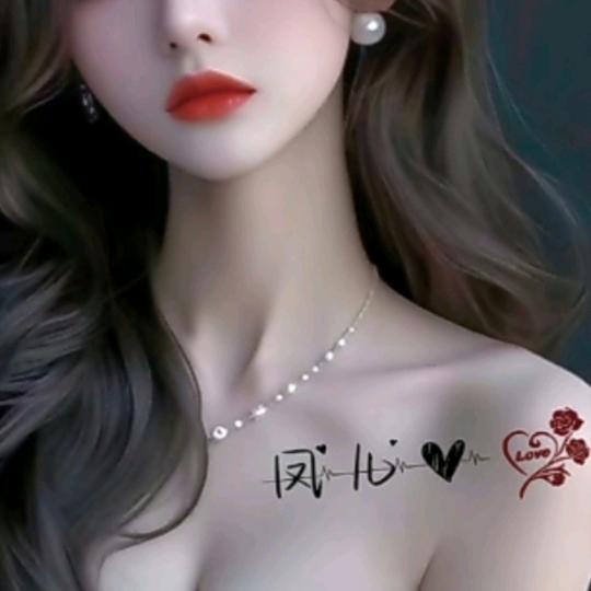 凤💋儿