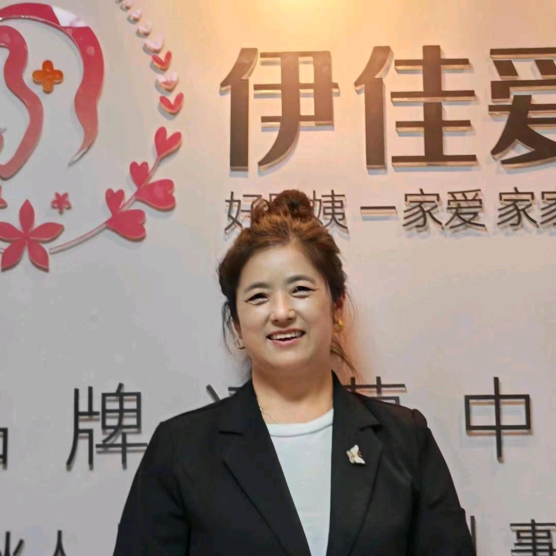 家政王姐