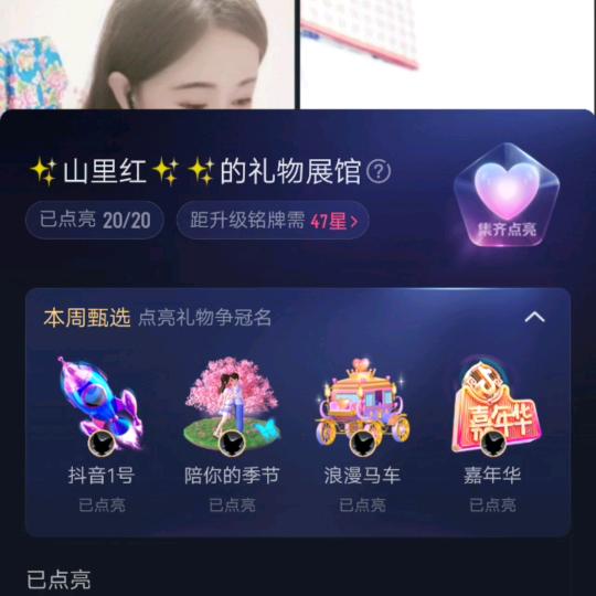 春天来了大号