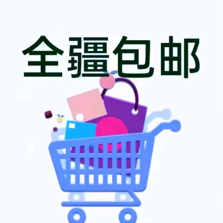 艾总好物分享