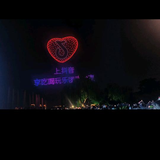 往惜