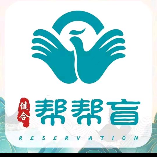 帮帮盲梨园店