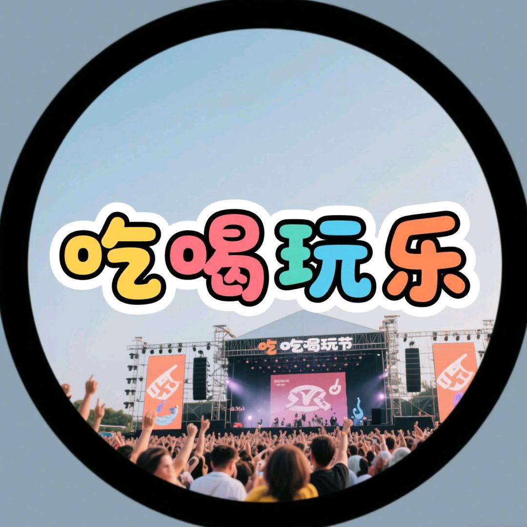 本地优选家