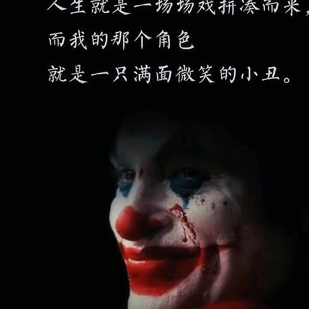 丑丫要努力