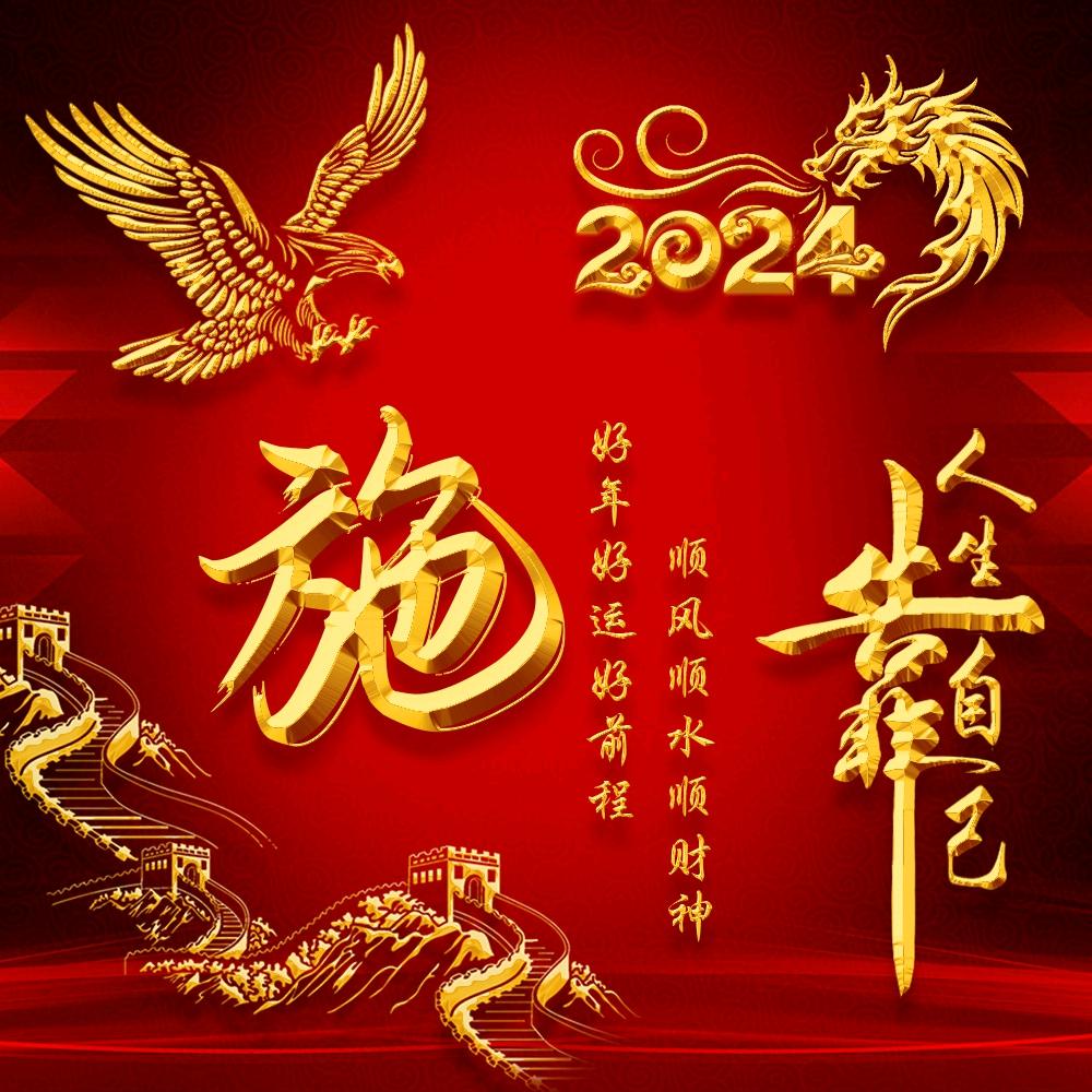 奋斗哥
