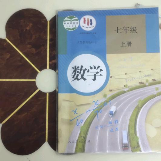 燕儿飞教数学