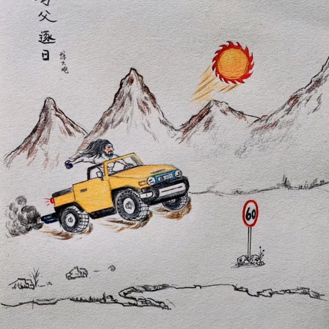 过欺