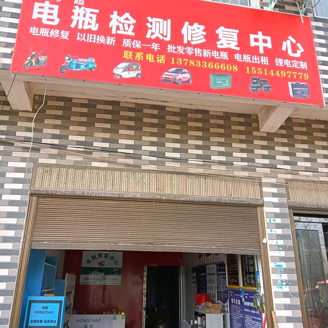 铅酸电池检测修复中心
