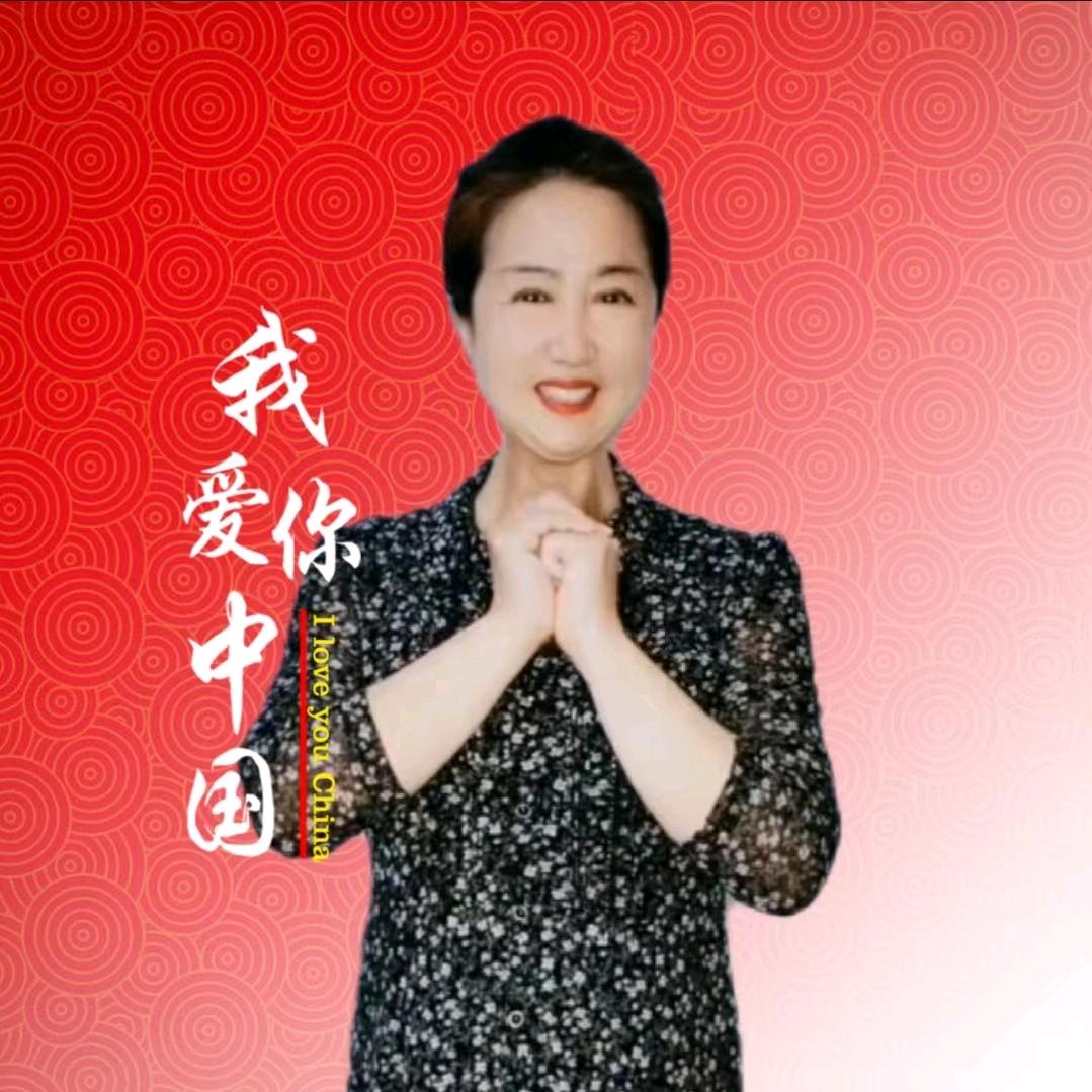 龙姐手舞🇨🇳