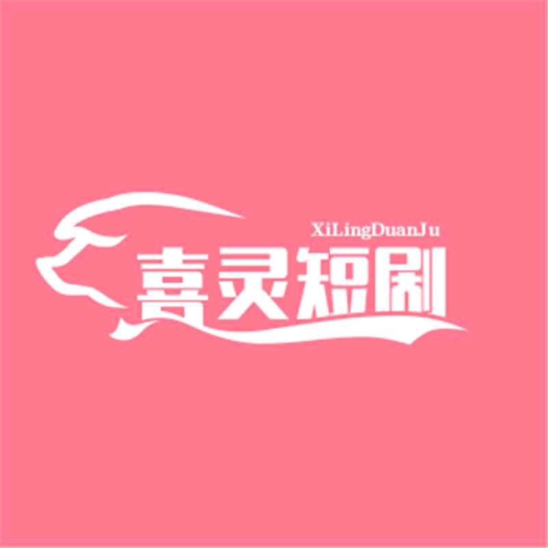 聂承林
