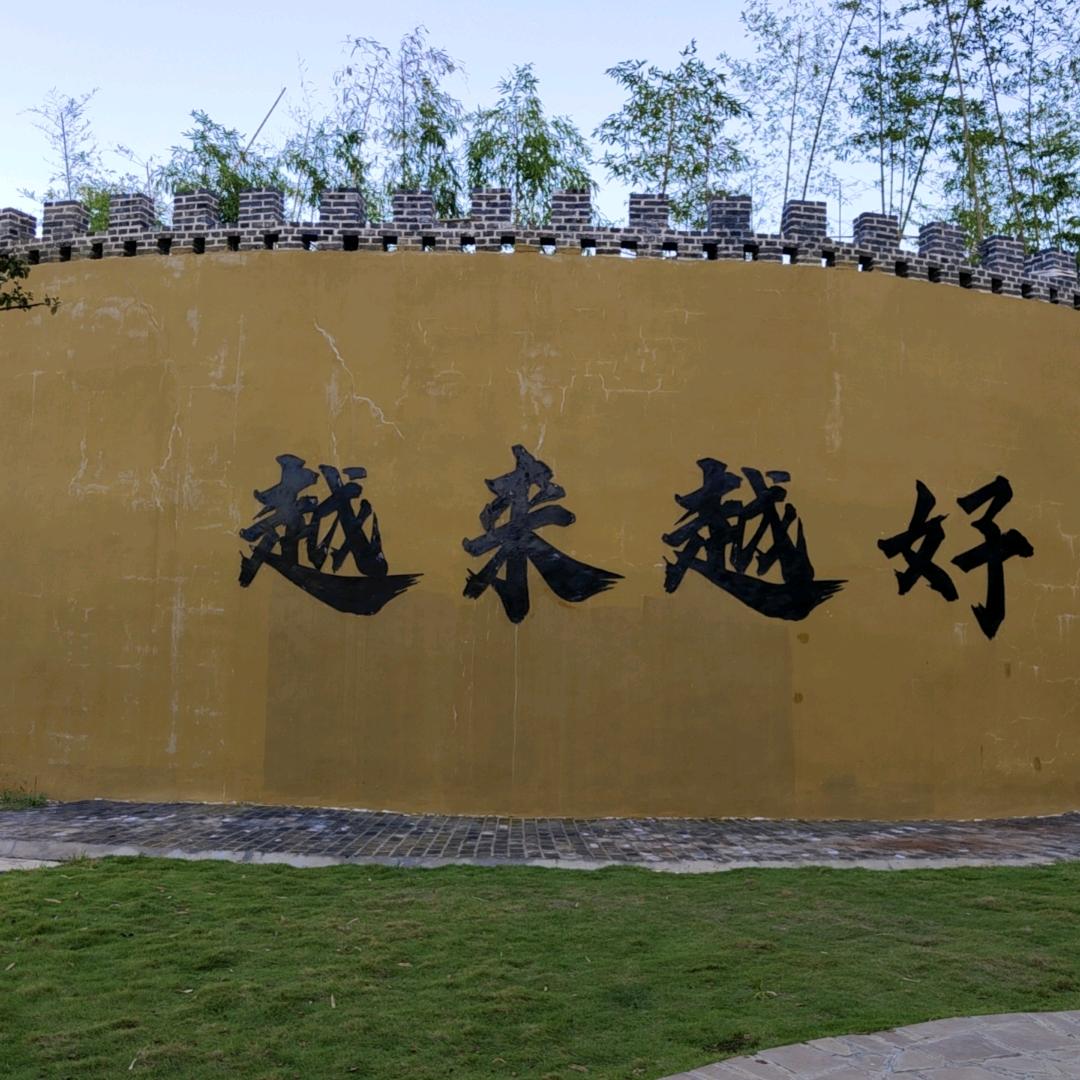 瑞通果蔬