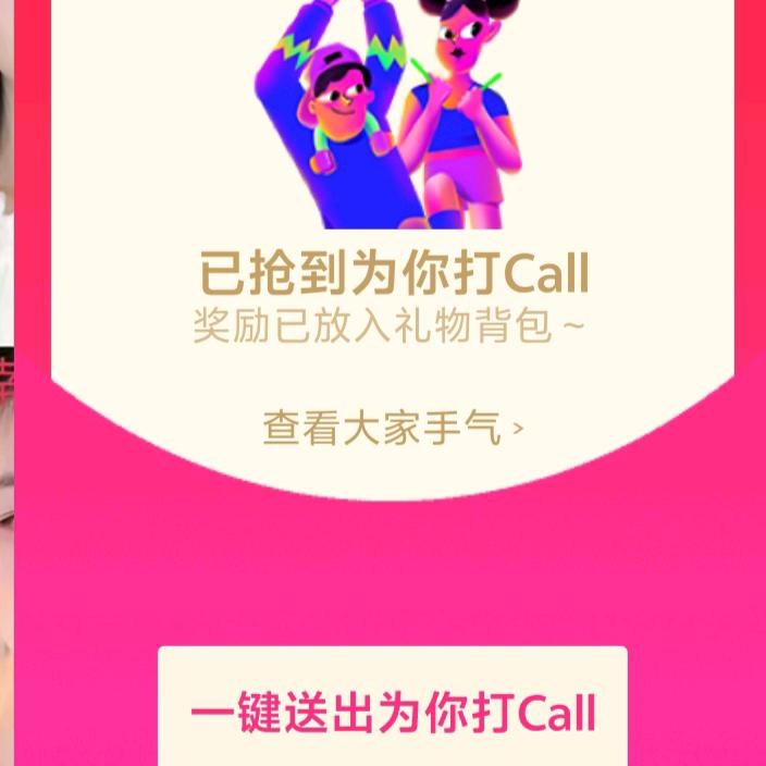 韩瑞芝