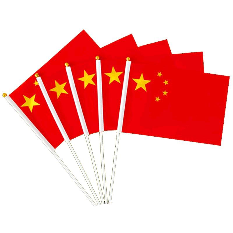 红橘子黄金分析师
