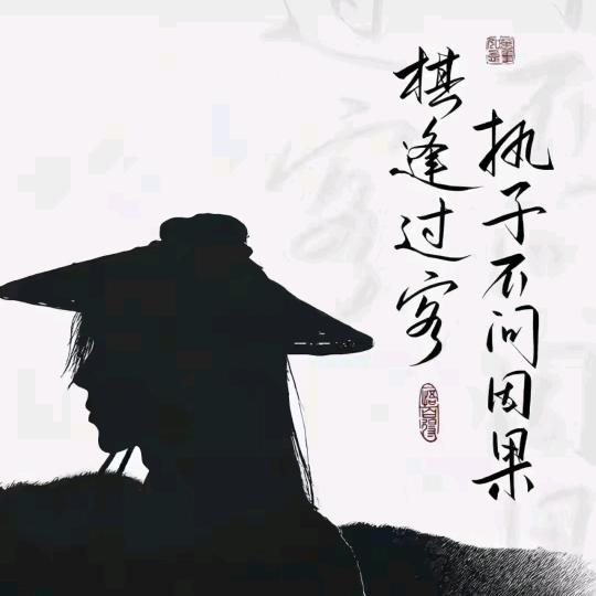 止语