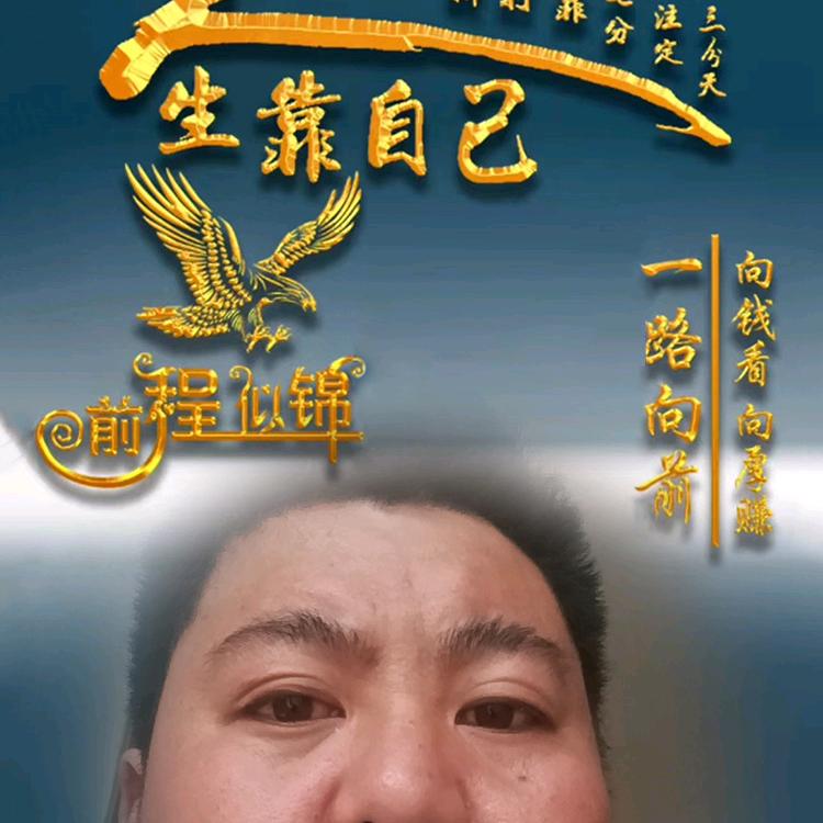 醉卧美人膝，醒掌天下权