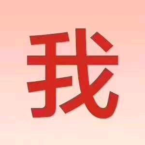 故事🌈酿酒
