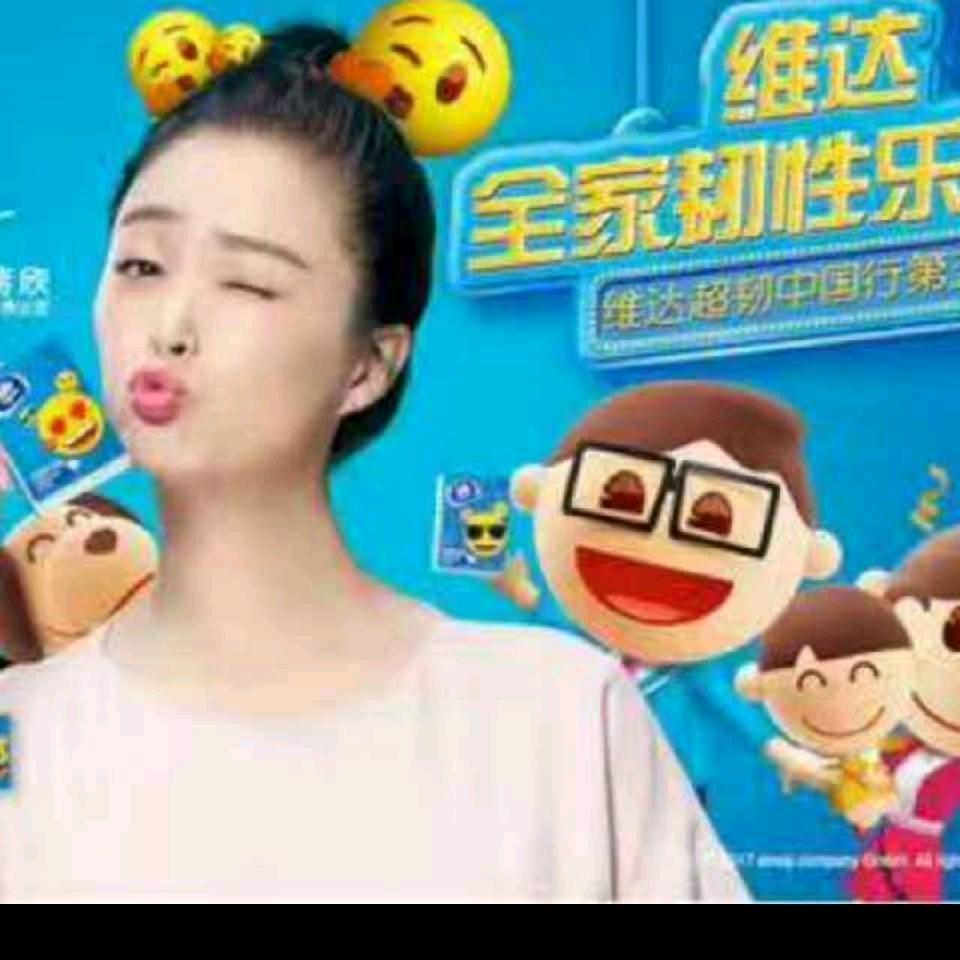 蓝色经典，四姐