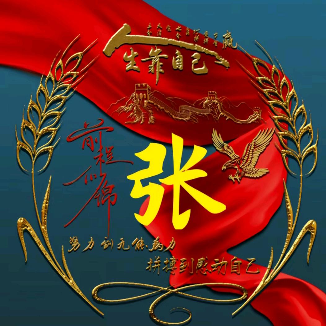 ღ᭄ꫛ张꧔ꦿ᭄💞²º²²