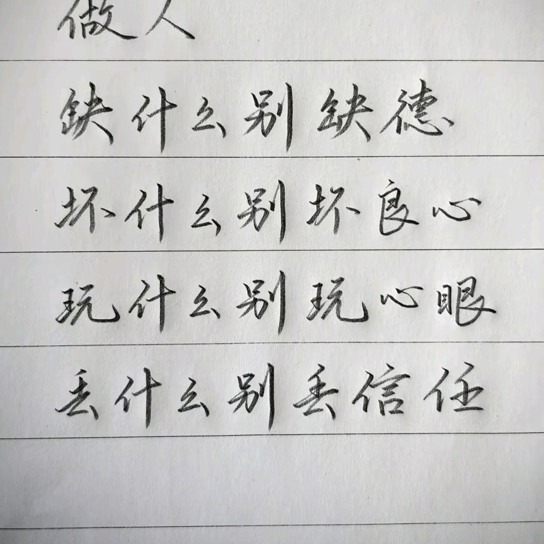 追亿