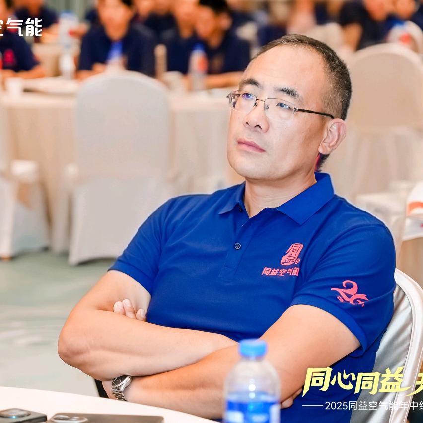 新乡同益空气能营销服务中心