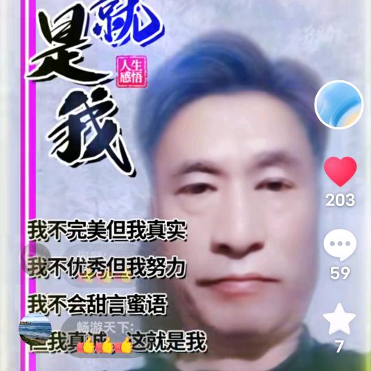 一生平安