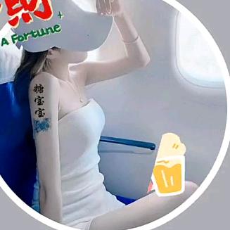 糖宝宝