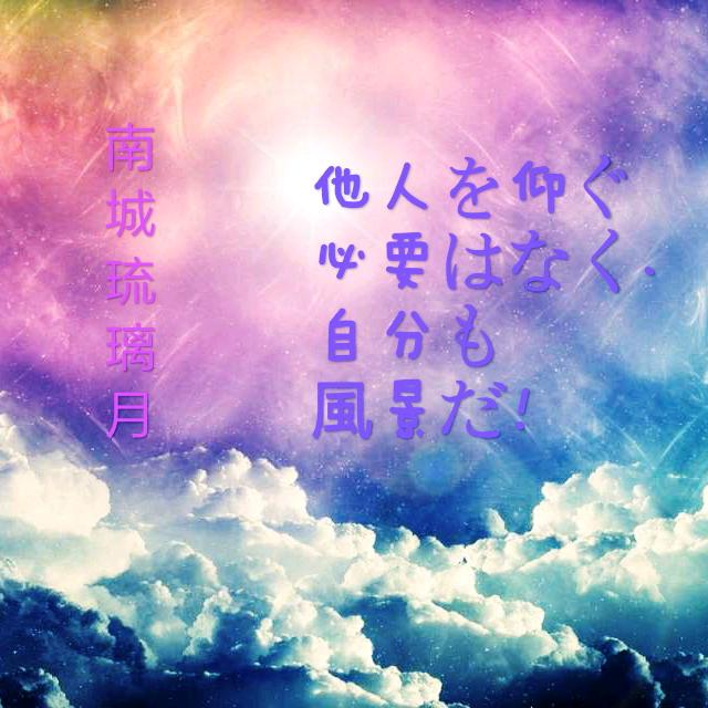仙人蜀道山