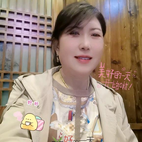 修缘999慧真