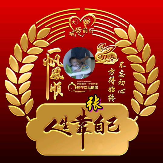 安静仪表有限公司