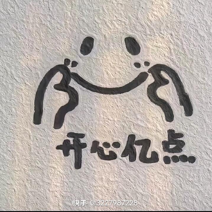 东哥2050