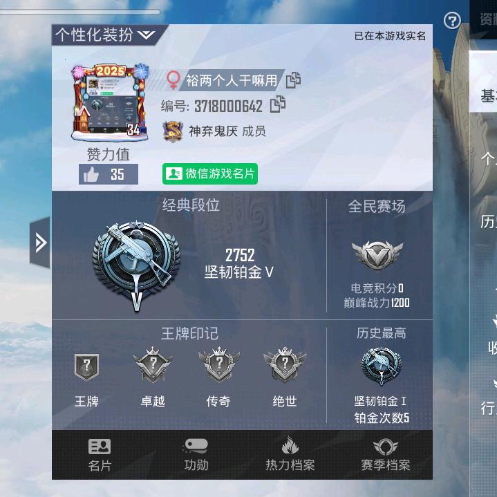 我是裕两个人干嘛用