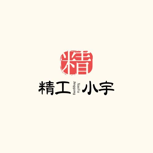 小宇装修日记