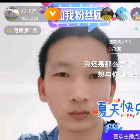河南炒家（虚竹大师）
