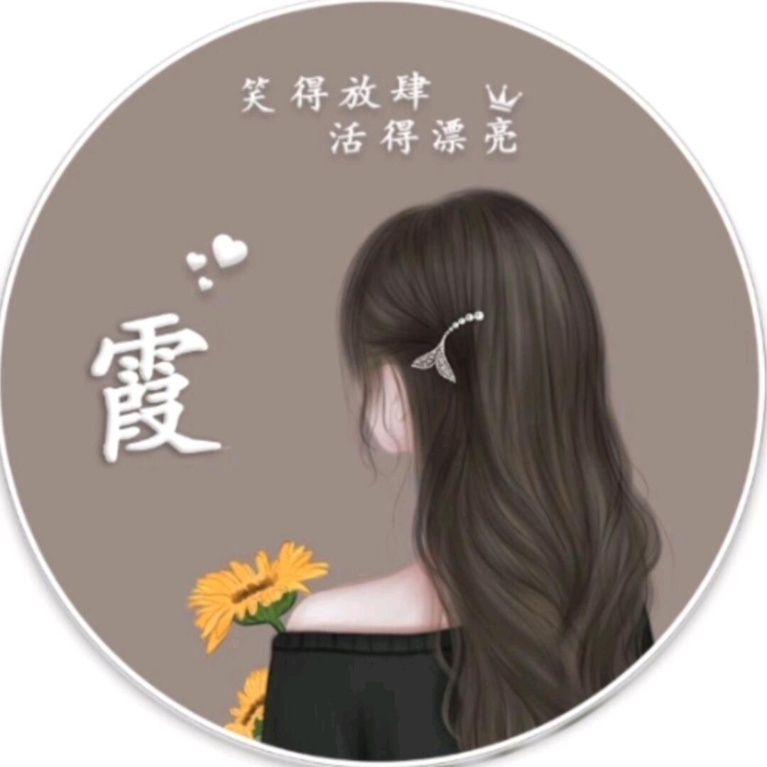 ღ᭄ꦿℒℴѵℯ青春এ⁵²º