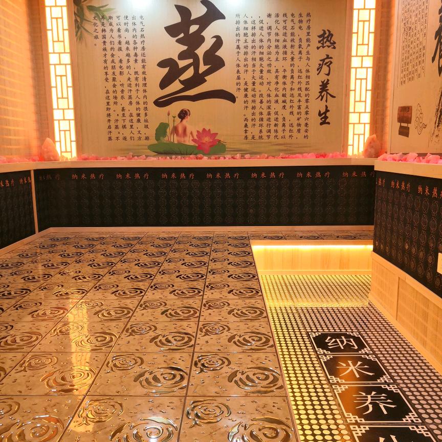 应城纳宜热疗健康养生馆