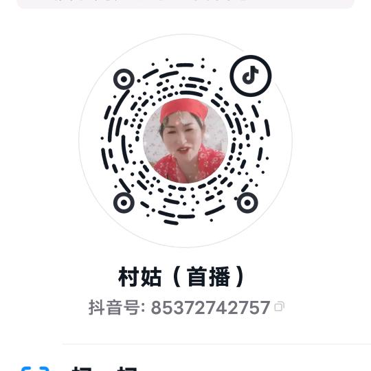 疯婆娘
