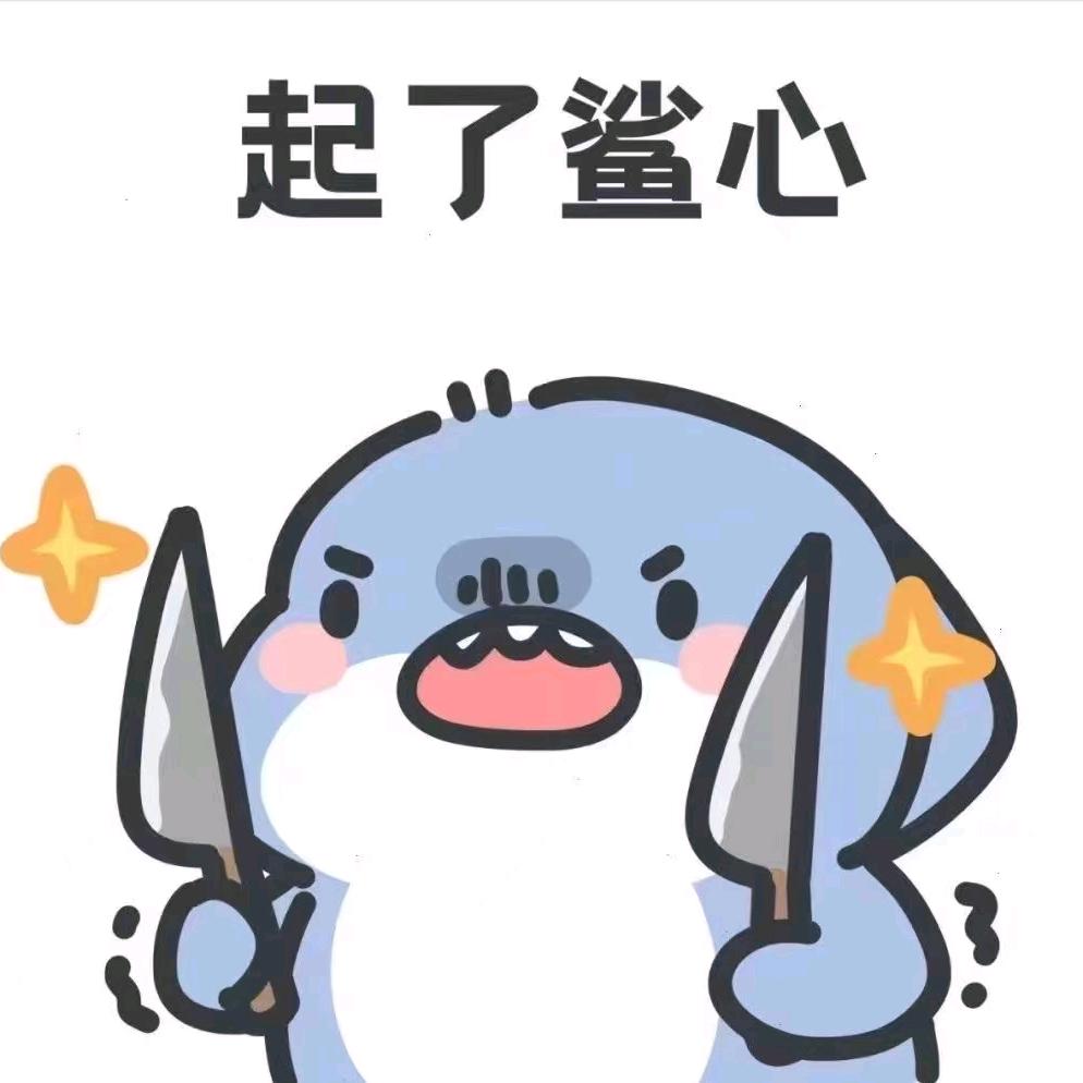 赔钱玩意