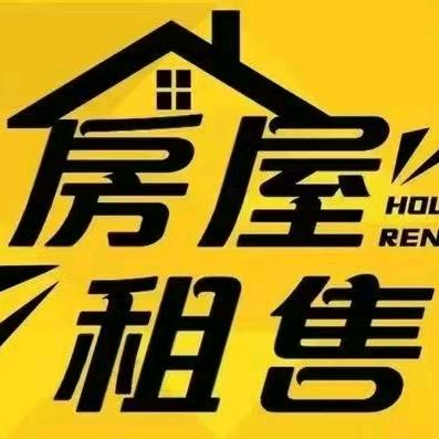 拉萨李木子（一家亲房产）