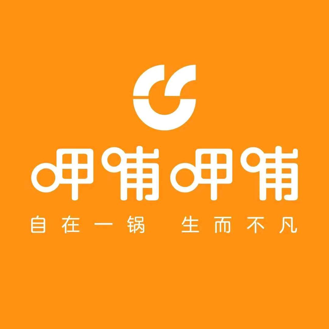 呷哺呷哺凯荟范范