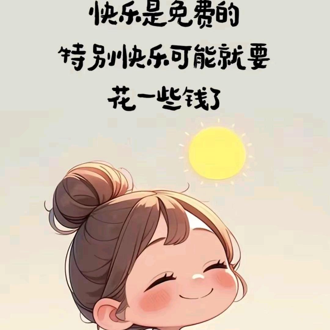 豪哥彤姐