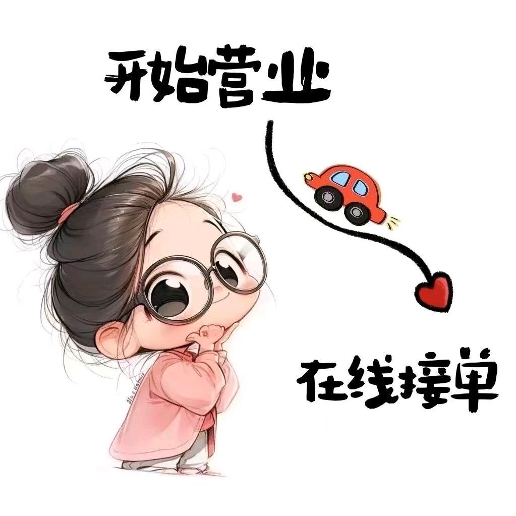 宝儿呀