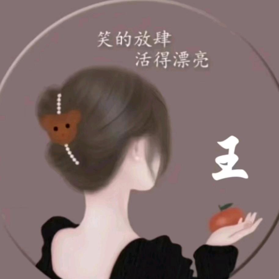 芳玲好物