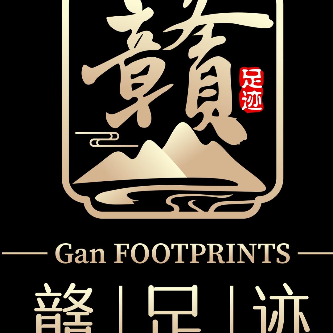 赣足迹123
