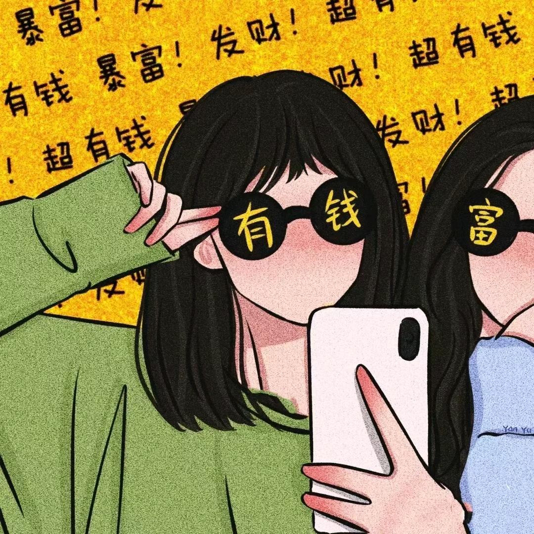 摇摇乐~摇掉烦恼