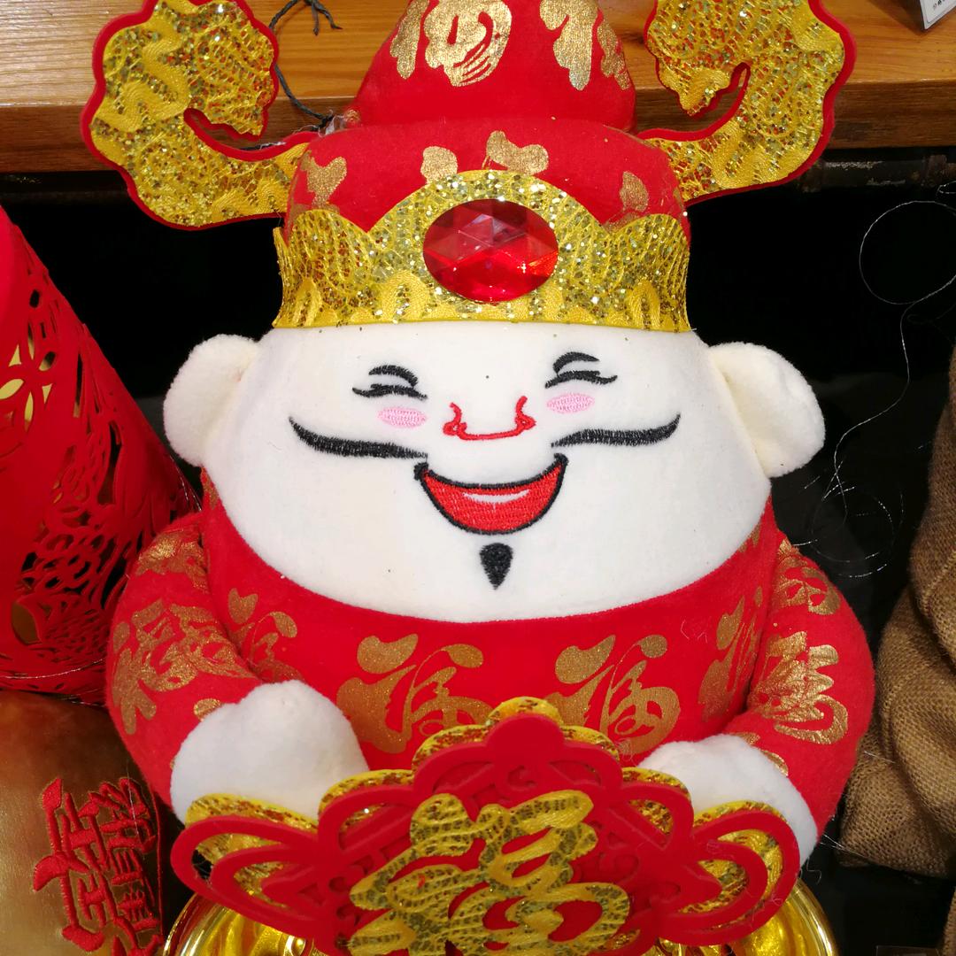 🏮家和万事兴🏮