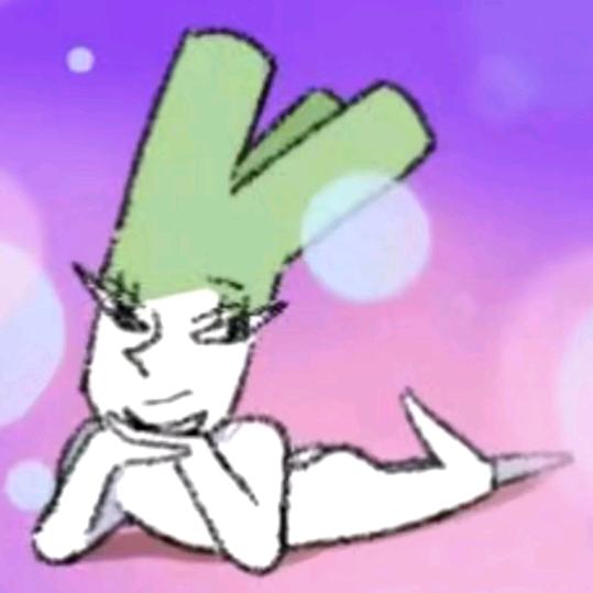 性感大葱