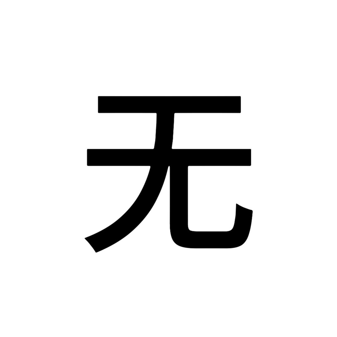 三无champion