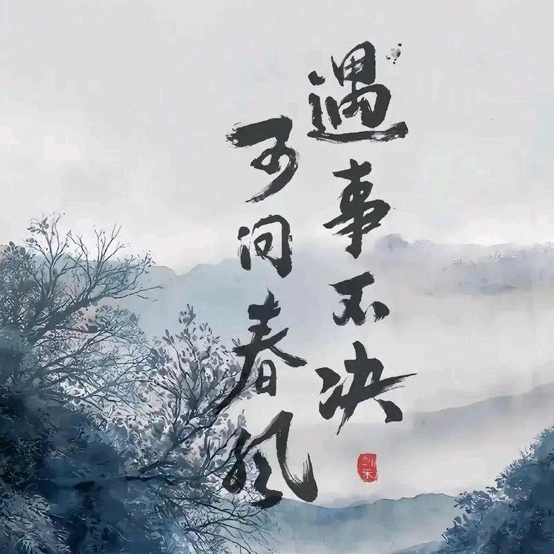 迷❄️