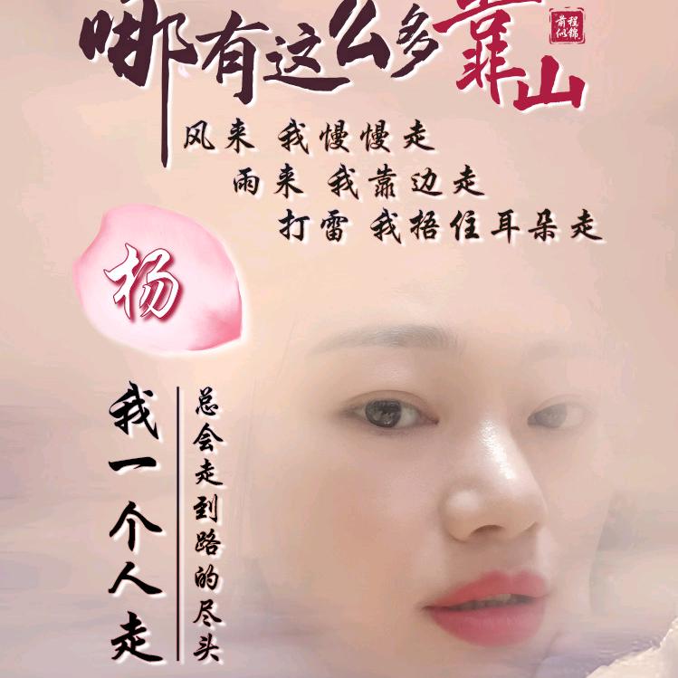 @玻璃心❤