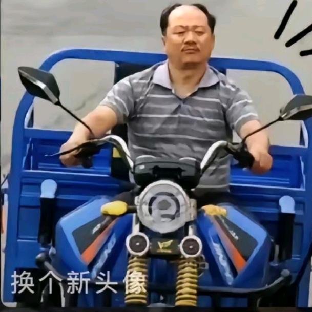 风度翩翩谢广坤